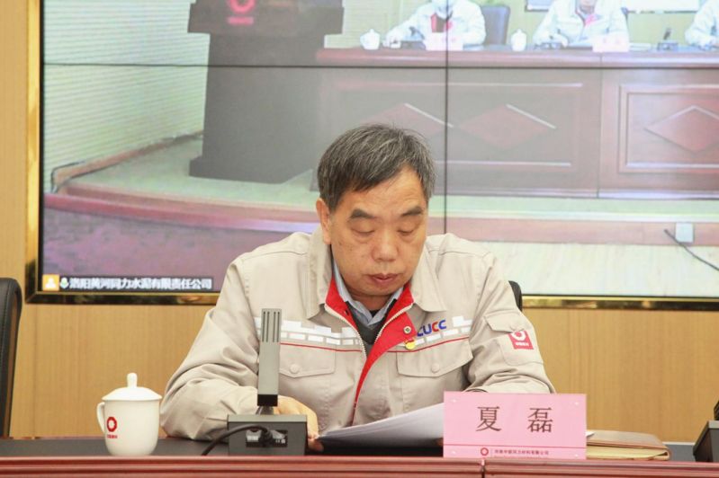 
				   
					黃河同力、騰躍同力召開2022年黨風廉政建設和反腐敗工作會議暨警示教育大會
				 