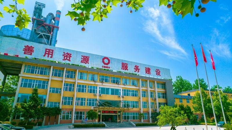 黃河同力開展 “春暖洛水河畔，共慶元宵佳節(jié)”活動